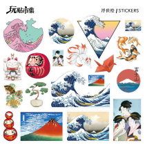  Large Japanese Ukiyo-e Kanagawa surfing literature and art ins wind luggage box Computer refrigerator waterproof sticker