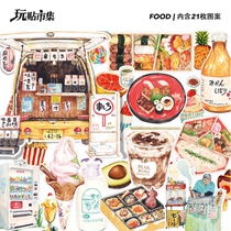  Personality ins style painted food and beverage large poster painting Suitcase suitcase Computer refrigerator water cup sticker