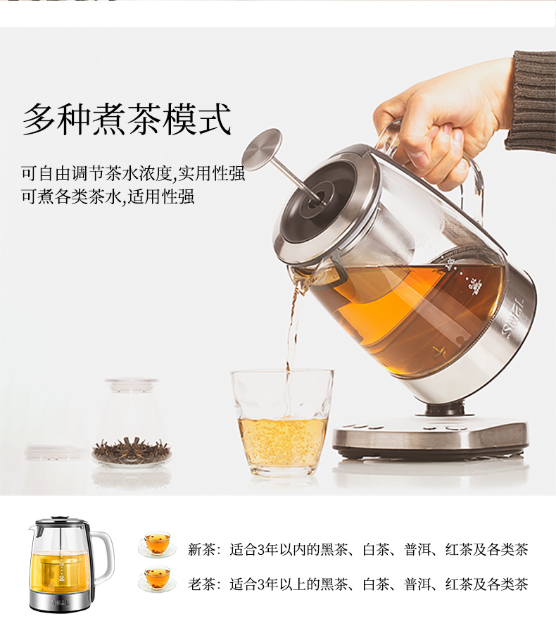 美国西屋代工厂 西摩 专业煮茶养生壶 英国Strix温控 图8