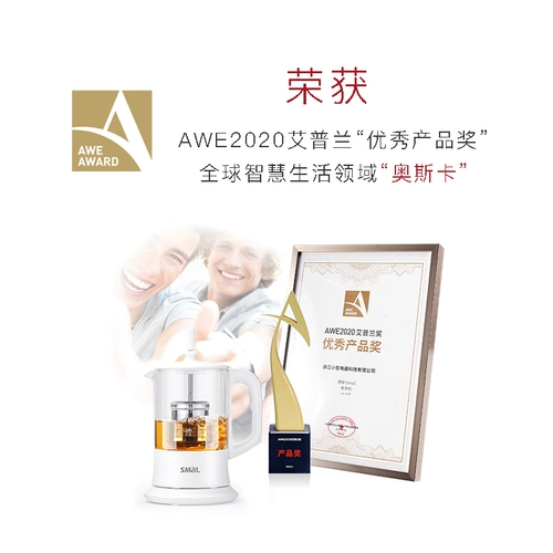 西摩 Мини -лифт вареный чайный офис.