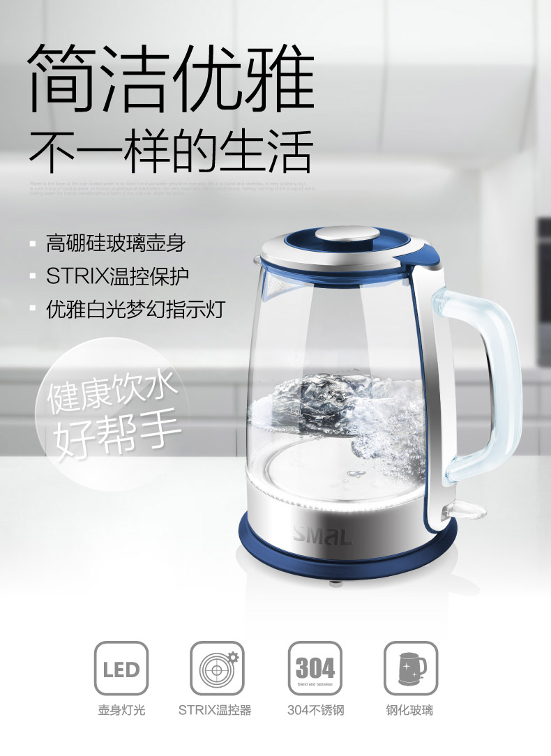 日本三洋制造商 西摩 4分钟速热电热水壶 英国strix温控 1.5L 图1