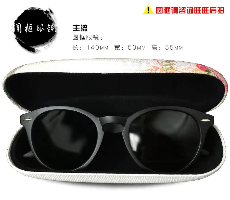 Etui à lunettes JEEP- - Ref 1249543 Image 23