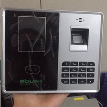 Yi Biyou face attendance machine punch card machine face
