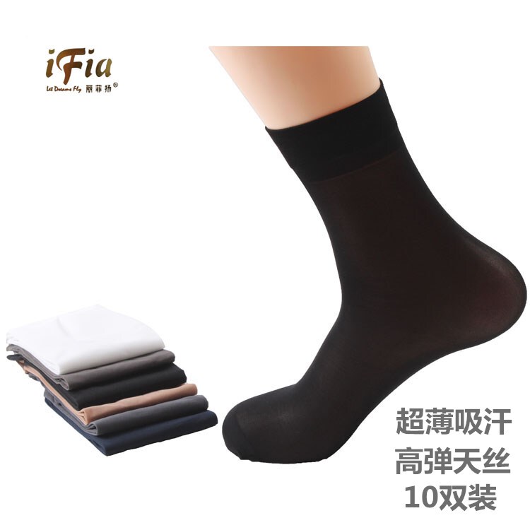 Lifeyang Summer Ultra-Thin Men's Stockings Black and White Business Short Socks Spring and Autumn Nylon Mid-Tube Socks 10 Pairs