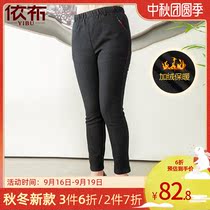 Ebu New Years mother winter clothes plus velvet padded jeans middle-aged and elderly womens fashion casual trousers warm