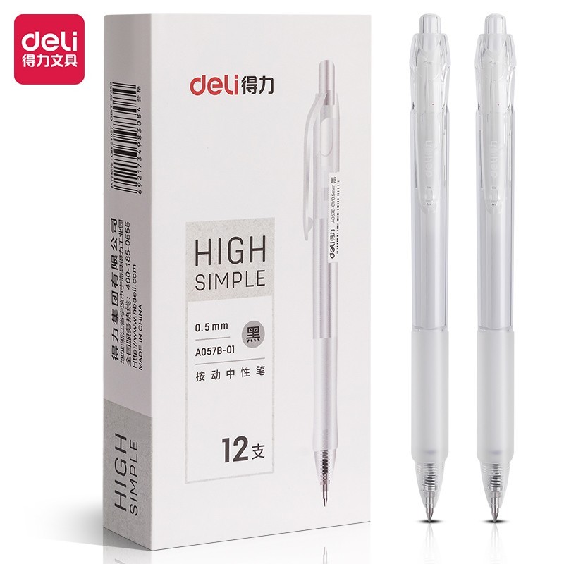 得力A057B-01按动式中性笔 0.5mm黑色子弹头签字笔水笔 12支/盒