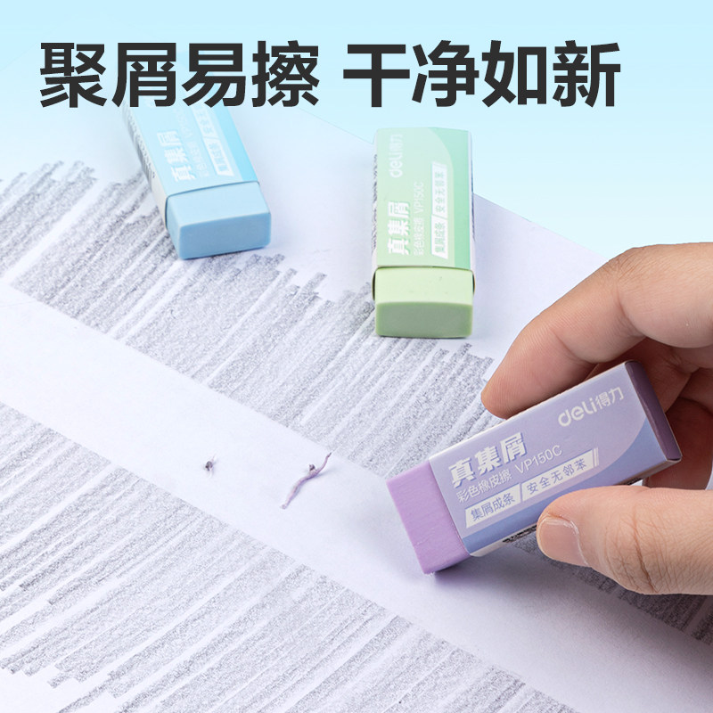 晨光橡皮擦为何深受学生欢迎?聊聊它的集屑功能与使用场景