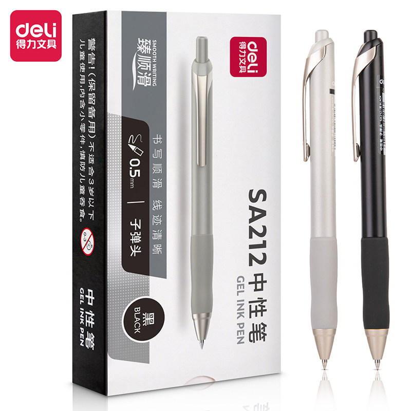 得力SA212臻顺滑按动中性笔0.5黑色金属笔夹子弹头商务办公签字笔