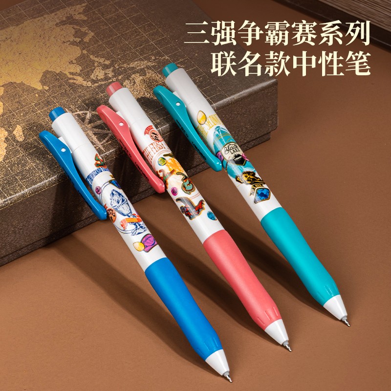 得力A208哈利波特联名速干按动中性笔0.38加强型针管黑色12支/盒