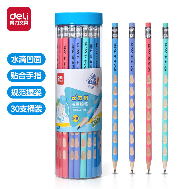 得力HC148洞洞铅笔小学生矫正专用握姿幼儿园HB/2B一年级三角铅笔