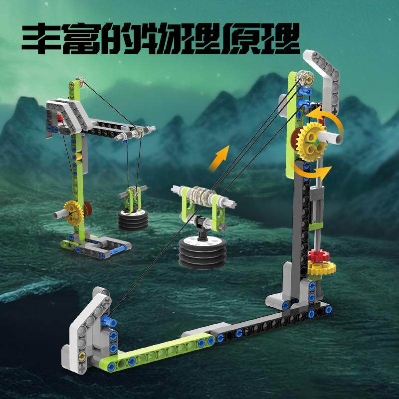 得力科教积木儿童益智拼装机械可变造型男孩动脑智力开发玩具模型