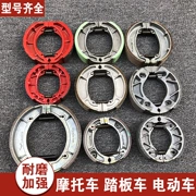 Xe tay ga Yamaha Ling Ying Li Ying Xun Ying 125 Fu Hao Qiaoge 100CC phía sau má phanh