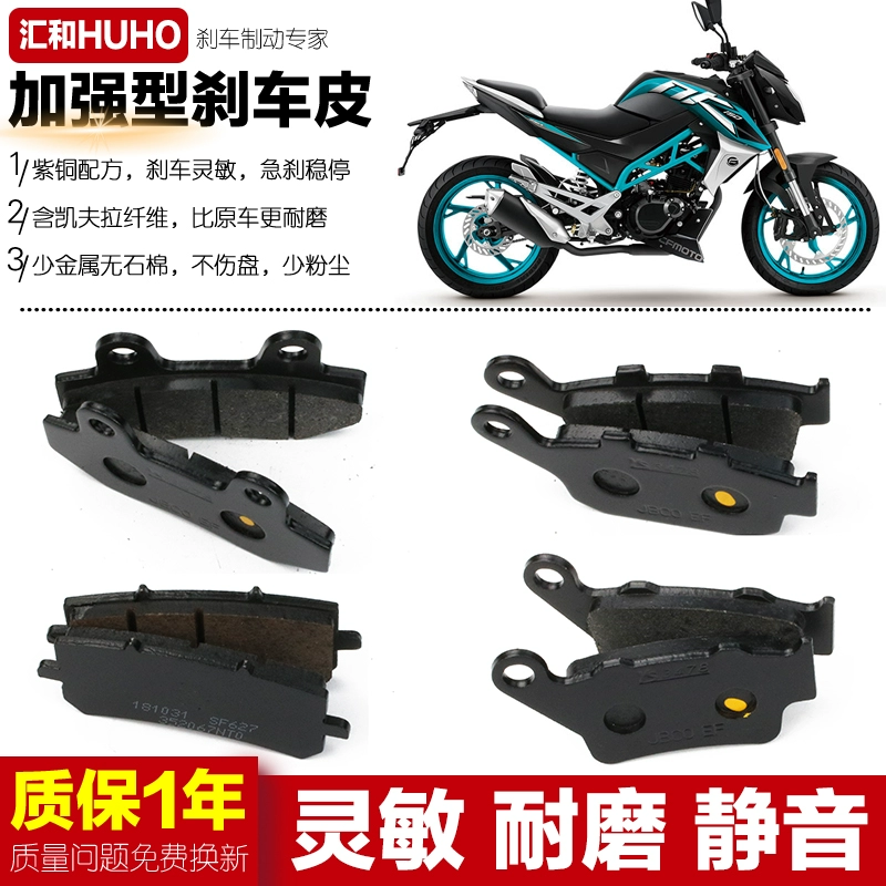 Phụ kiện xe máy CFMOTO Má phanh trước Chunfeng NK CF150-3 ABS má phanh đĩa phanh sau má phanh đĩa - Pad phanh