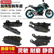 Phụ kiện xe máy CFMOTO gió xuân NK CF150-3 ABS phanh trước phanh đĩa sau - Pad phanh