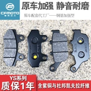 CFMOTO phụ tùng xe máy nguyên bản gió mùa xuân NK150-3 má phanh trước và sau phanh đĩa phanh ma sát