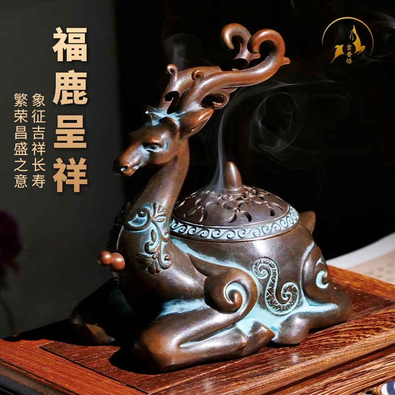 Foe Deer Incense Stove Pure Qing Bronze Pan Fragrant domestic sunken sandalwood Incense Burner room Tea Inner Living room Gift Pendulum piece Home Residence Ornament