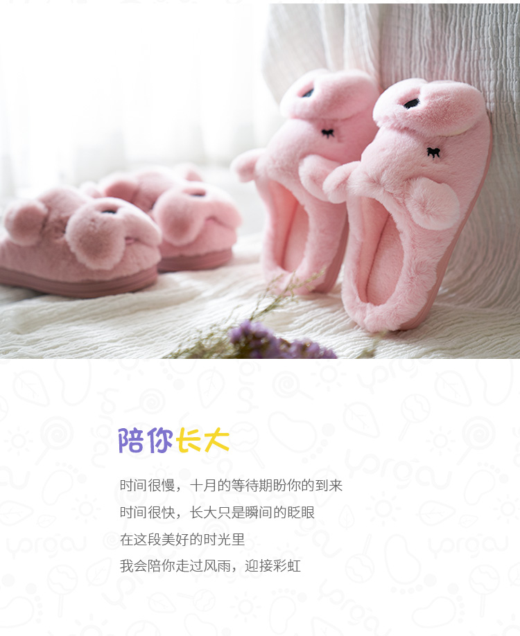 Yuangang dễ thương phim hoạt hình cha mẹ trẻ em dép bông mùa đông trong nhà chàng trai và cô gái túi ấm với nhà dày đáy trẻ em sang trọng dép nhà vệ sinh