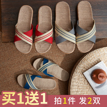 Buy one get one free four seasons linen slippers female deodorant indoor male couple non-slip home sandals summer spring and autumn