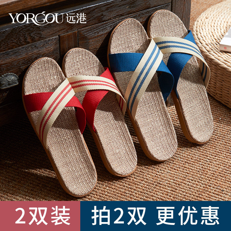 Anti-odor flax slippers women summer indoor spring and autumn non-slip silent home home floor sandals men summer