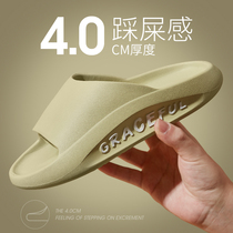 Stompers Slippers ladies Summer deodorized home Non-slip Indoor Bathroom Bath male lovers outside wearing sandals