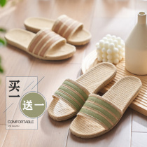 Buy one get one free home antibacterial linen slippers Women indoor summer non-slip lovers home deodorant floor men Four Seasons