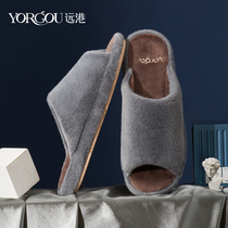 Far-Port Home Cotton slippers Mens winter Indoor office Winter openings Deodorant Warm Thick bottom plush women Home