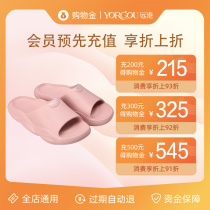 (Recharging Hedonist Discount) Far port Flagship Store Member Exclusive Shopping Gold-All-Shop General