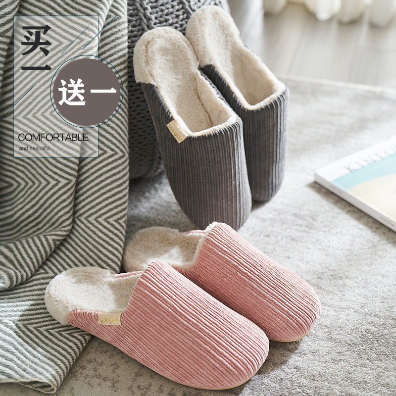 Buy one send a light core suede cotton slippers Women's indoor autumn and winter residence with thick bottom warm fur plush male winter