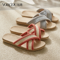 Far Harbor Home Linen Slippers Summer Indoor Deodoro Lovers Home home Mens wood floor sandals Slippers All Four Seasons