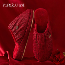 Far Port Autumn Winter Cotton Slippers Women Indoor Anti-Slip Home Warm Slopes Heel Thickened Bottom Red Floor Seniors