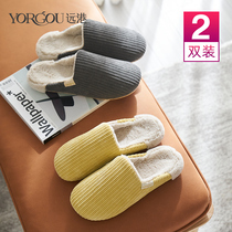 Pair of cotton slippers female autumn and winter warm indoor anti-slip domestic thick bottom lovers plush slippers mens home winter