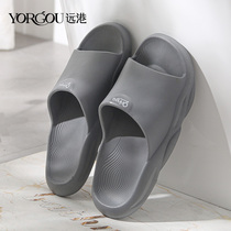 Slipper mens shit feeling home indoor non-slip bathroom bath thick bottom anti-odor home cool man summer outside wear