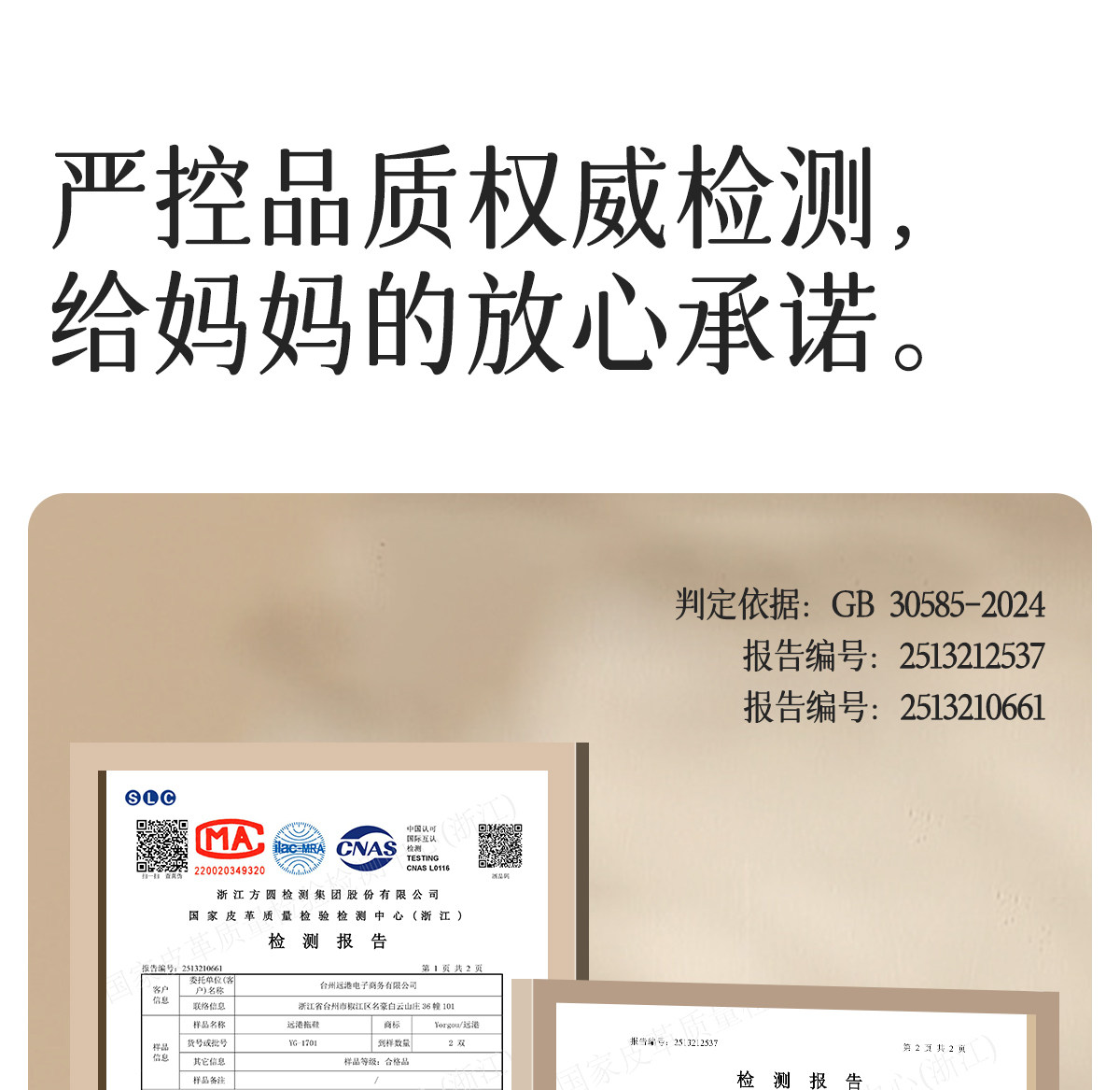 远港儿童拖鞋夏季男童女孩室内防滑浴室洗澡亲子宝宝凉拖鞋中大童 — 16