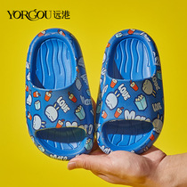Far Hong Kong boys and childrens slippers summer non-slip soft bottom home boys indoor bathroom bath and sandals