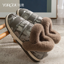 Far Harbor Winter Mens All-bag Heel Cotton Slippers Waterproof Home Indoor Home Warm Autumn Winter Plush Cotton Shoes Women