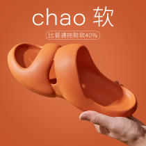 Far Harbor Hair Caterpillar Stomatology sandals Slippers Women Summer Home Use Indoor Bath Bathroom Mens Thick Bottom Non-slip Stink