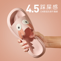 2021 New wearing slippers women non-slip bath bathroom couple a lovely indoor home home sandaler