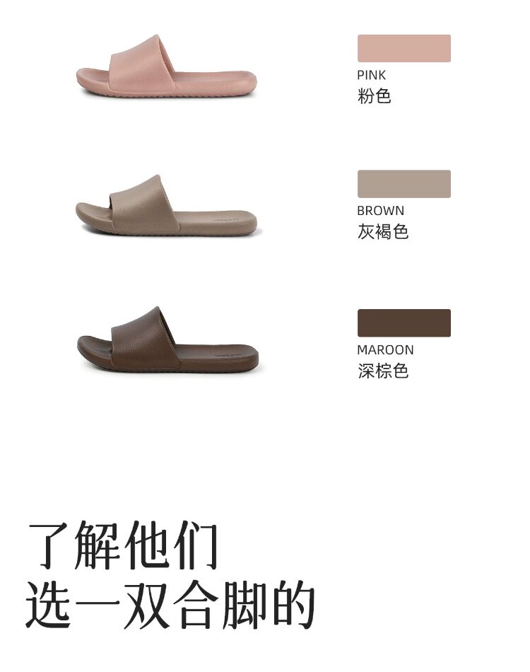 远港儿童拖鞋夏季男童女孩室内防滑浴室洗澡亲子宝宝凉拖鞋中大童 — 42