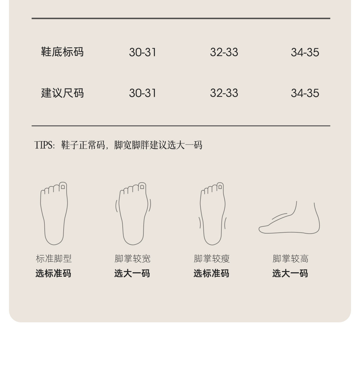 远港儿童拖鞋夏季男童女孩室内防滑浴室洗澡亲子宝宝凉拖鞋中大童 — 27