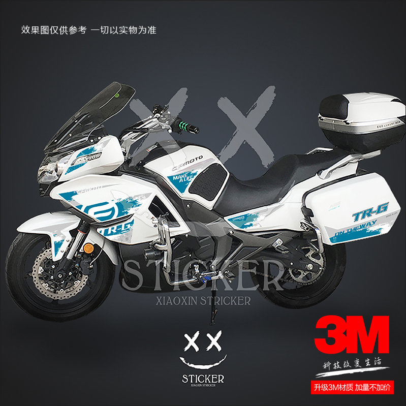 XX sticker is suitable for spring wind national bin 650TR-G retrofit sticker appliquet full car body waterproof sunscreen sticker-Taobao