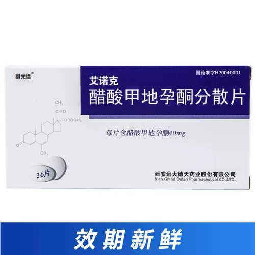 富元达 Аинкир уксусная кислота -гипертилон децентрализованные таблетки 40 мг*36 таблетки/коробка