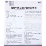 富元达 Аинкир уксусная кислота -гипертилон децентрализованные таблетки 40 мг*36 таблетки/коробка