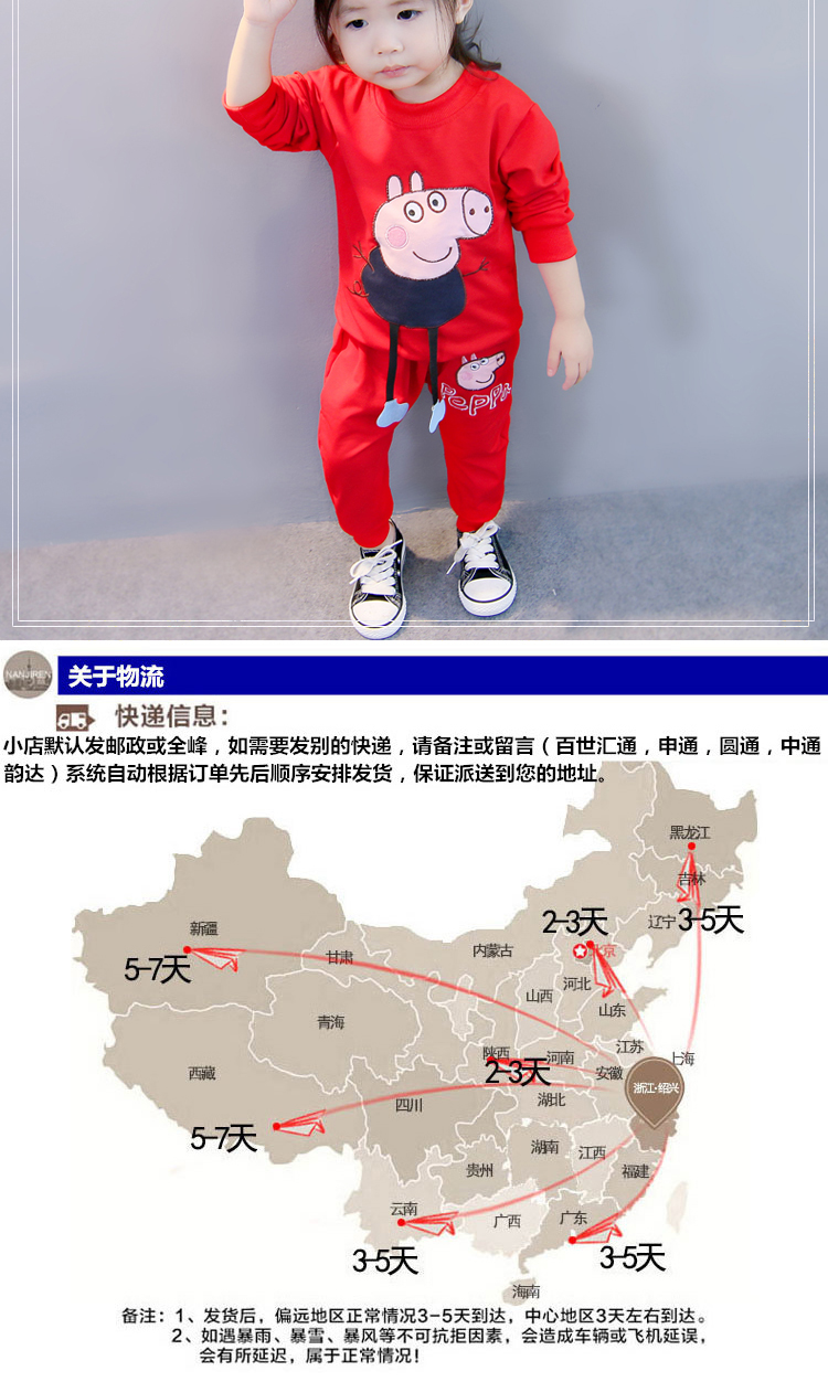Quần áo trẻ em bé trai và bé gái mùa thu 2018 mới xuân hè bé áo len bé hai dây phiên bản Hàn Quốc bộ nỉ bông cho bé