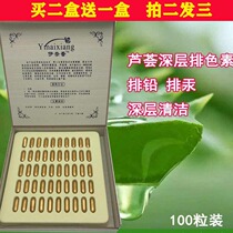 Ultrasonic instrument export special aloe three row capsule detoxification lead Mercury beauty salon facial light black glue