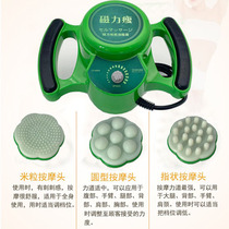 Magnetic Slim Weight Loss Instrument Vibration Massage Weight Loss Instrument Body Vibratometer Magnetic Stand Slim Push Grease Machine Beauty Yard High Power