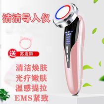 Li Jiaqi Qi Recommended Beauty Instrument Home The Same Style Facial Wash Face Massage Cleaning Face Export Import Instrument