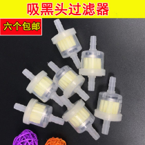 Original filter plug beauty instrument accessories blackhead filter beauty instrument filter pore cleaner