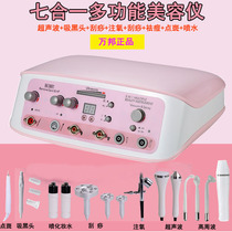 Wanbang multifunctional beauty salon instrument high-frequency acne removal ultrasonic import and export detox scanning oxygen meter