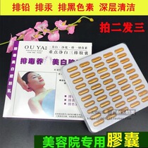 Beauty salon special facial detoxification capsule cleaning pores ultrasonic instrument to export three rows of lead and mercury light spots on the face