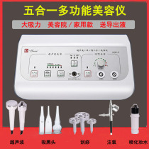 Fahrenheit black head beauty device suction black head artifact high pressure oxygen injection oil suction machine grease deep cleaning beauty salon special